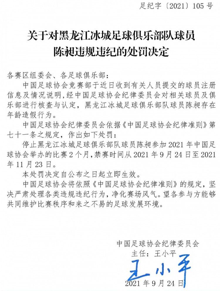 压力对我而言与以往不同，生活是一个学习的过程，我们大家都渴望踢出一场精彩的比赛。